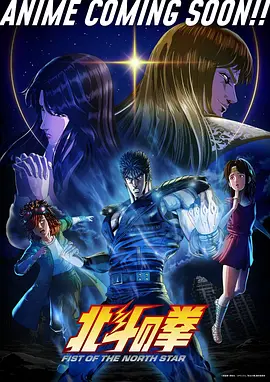 新番 1