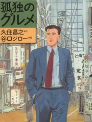 综艺 2